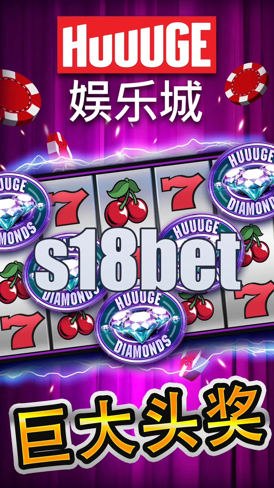 s18bet Capturas de tela - APK Oficial